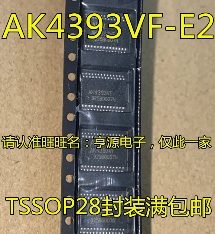 

Free shipping AK4393VF AK4393VF-E2 TSSOP28 5PCS/LOT