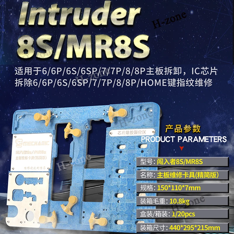 Mecânico intruder mr8s placa-mãe remoção plantio estanho plataforma casa botão impressão digital manutenção para iphone 6-8p ferramenta de reparo