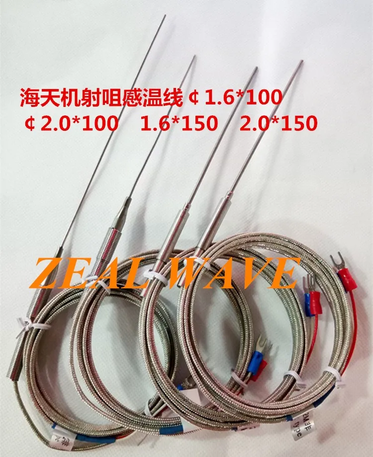 

Haitian Injection Molding Machine Nozzle Temperature Sensing Line Injection Molding Machine Needle Type K Type