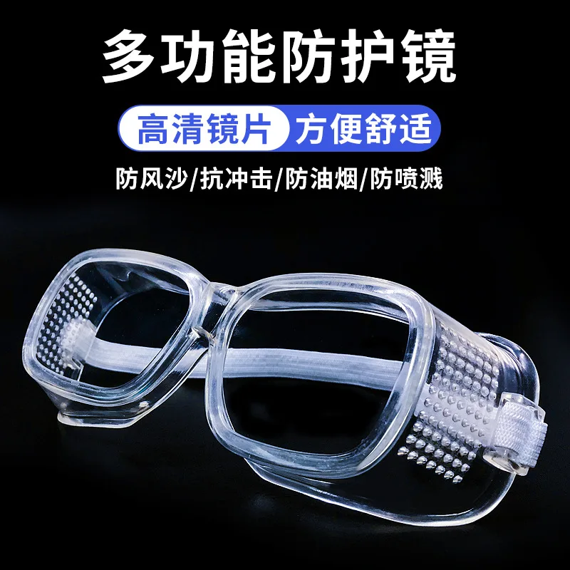 Goggles Anti-Splash Labor Protection Men and Women Dustproof Windbreak Sand Glasses Polishing Anti-Droplet Goggles