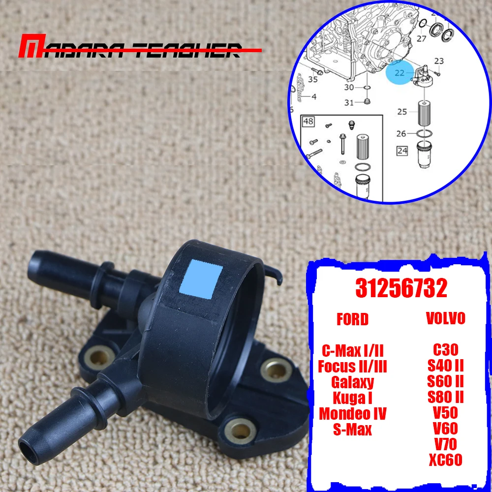 

31256732 for Volvo for FordMPS6 Gearbox Automatic Powershift Oil Gearbox Filter Cover Hydraulic Filter Bracket