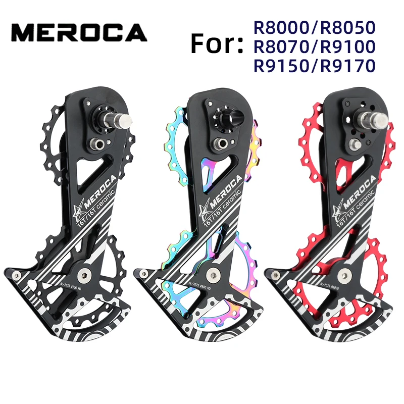 

MEROCA Bicycle Rear Derailleur Aluminum Alloy 16T Ceramic Bearing Guide Wheel For Shimano R7000 R8000 Road Bicycle Derailleur