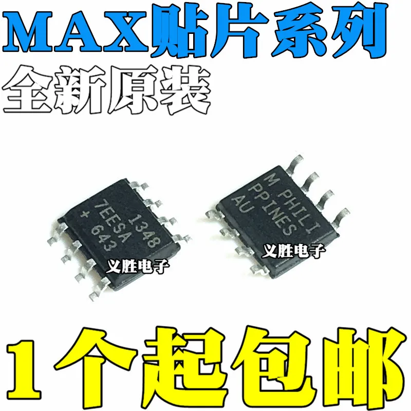 MAX13085EESA MAX13082 MAX13087 13088 EESA ECSA EASA  SOP8 ESD protection SOP8 transceiver driver chip