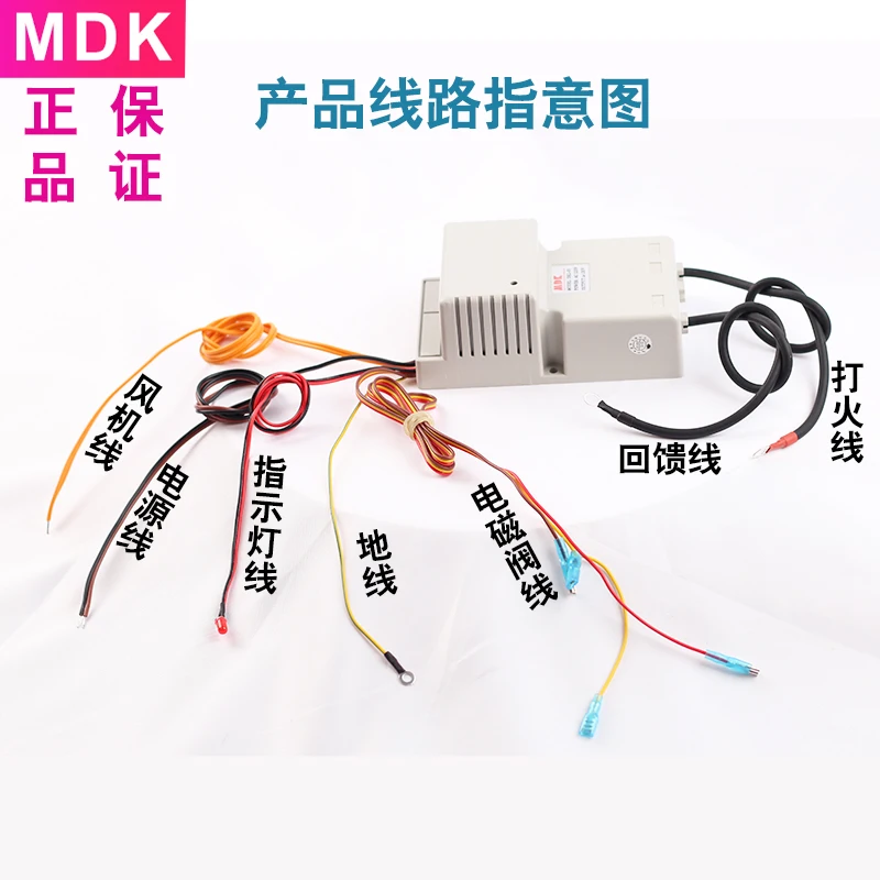 Special igniter for gas oven New Southern Weige Hongling Lijia Kitchen Baoshun Mai Debao love kitchen success DKL-01 MK-02