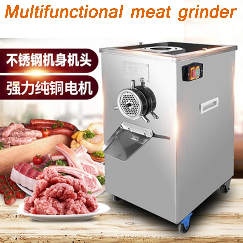 الفولاذ المقاوم للصدأ التجارية متعددة الوظائف مفرمة اللحم التلقائي سحق الأسماك المنزلية مفرمة لحم كهربائية كسارة الطعام