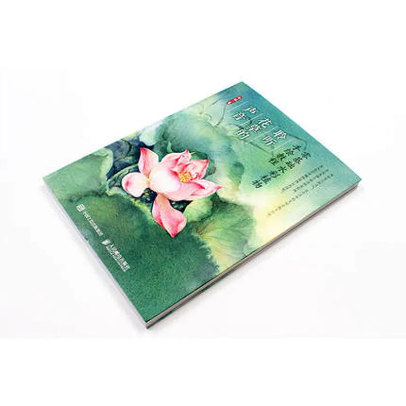 Zero basic watercolor plant flower hand drawing course painting art book