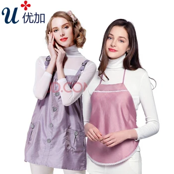 Genuine Maternity radiation-proof clothes, silver fiber radiation-proof vest, radiation-proof apron camisole combination set.