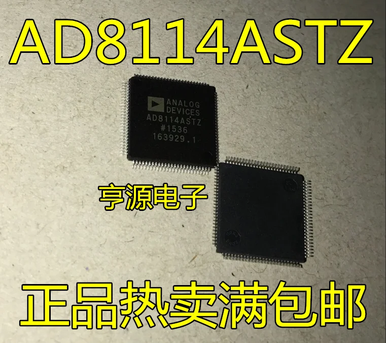 5pieces AD8114AST AD8114ASTZ AD8114