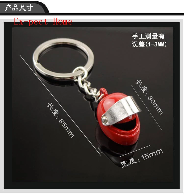 FREE SHIPPING BY DHL 100pcs/lot Colorful Metal 3D Motorcycle Helmet Keychains Motorcycle Helmet Keyrings for Gifts