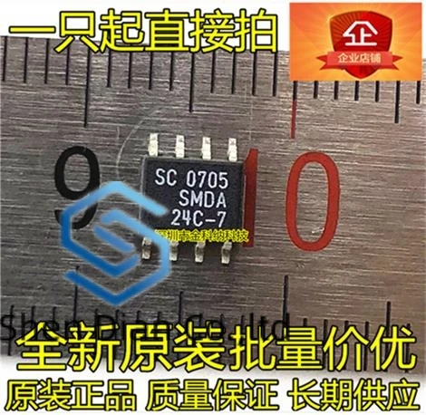 10pcs 100% orginal new in stock   SMDA24C-7.TBT SMDA24C-7 SOP8 SMD 8-pin chip IC