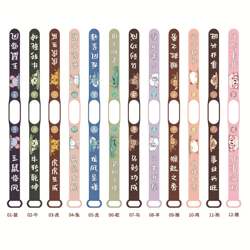 Zodiac Signs Strap For Mi Band 3 4 5 Wristband Cartoon Printing Silicone Replacement Bracelet For Xiaomi Mi Band 5 6 Accessories