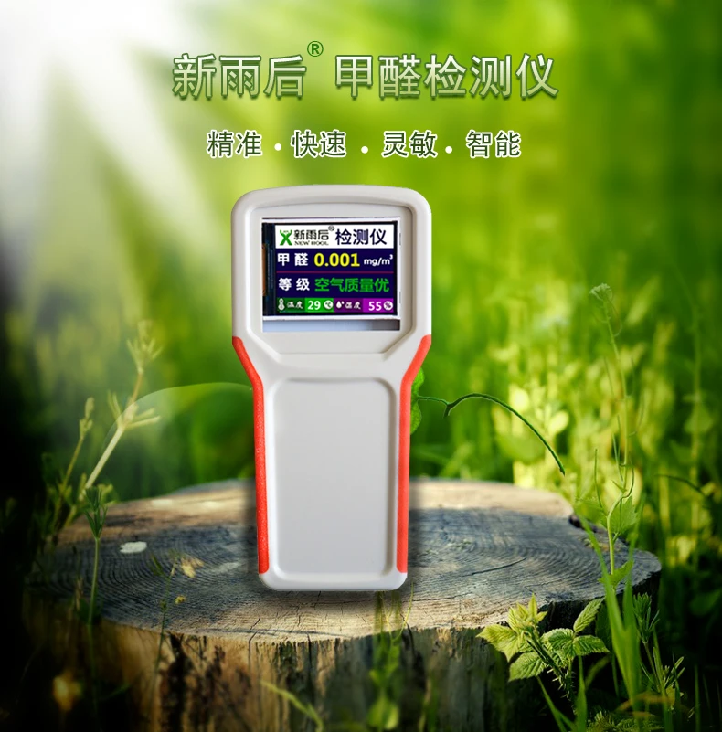 Formaldehyde Detector Household Instrument Professional Self-test Formaldehyde Test Indoor Dart Air Quality Test Paper PM2.5