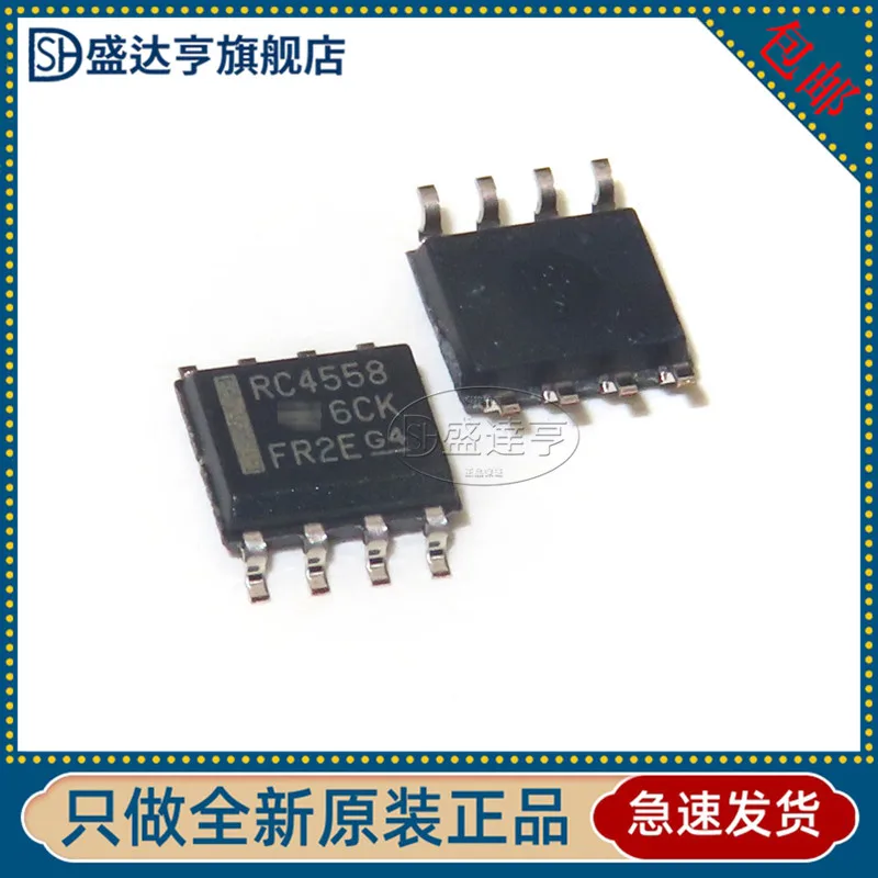 10Pcs/Lot RC4558 MARKING:RC4558  SOP-8 operational amplifier IC