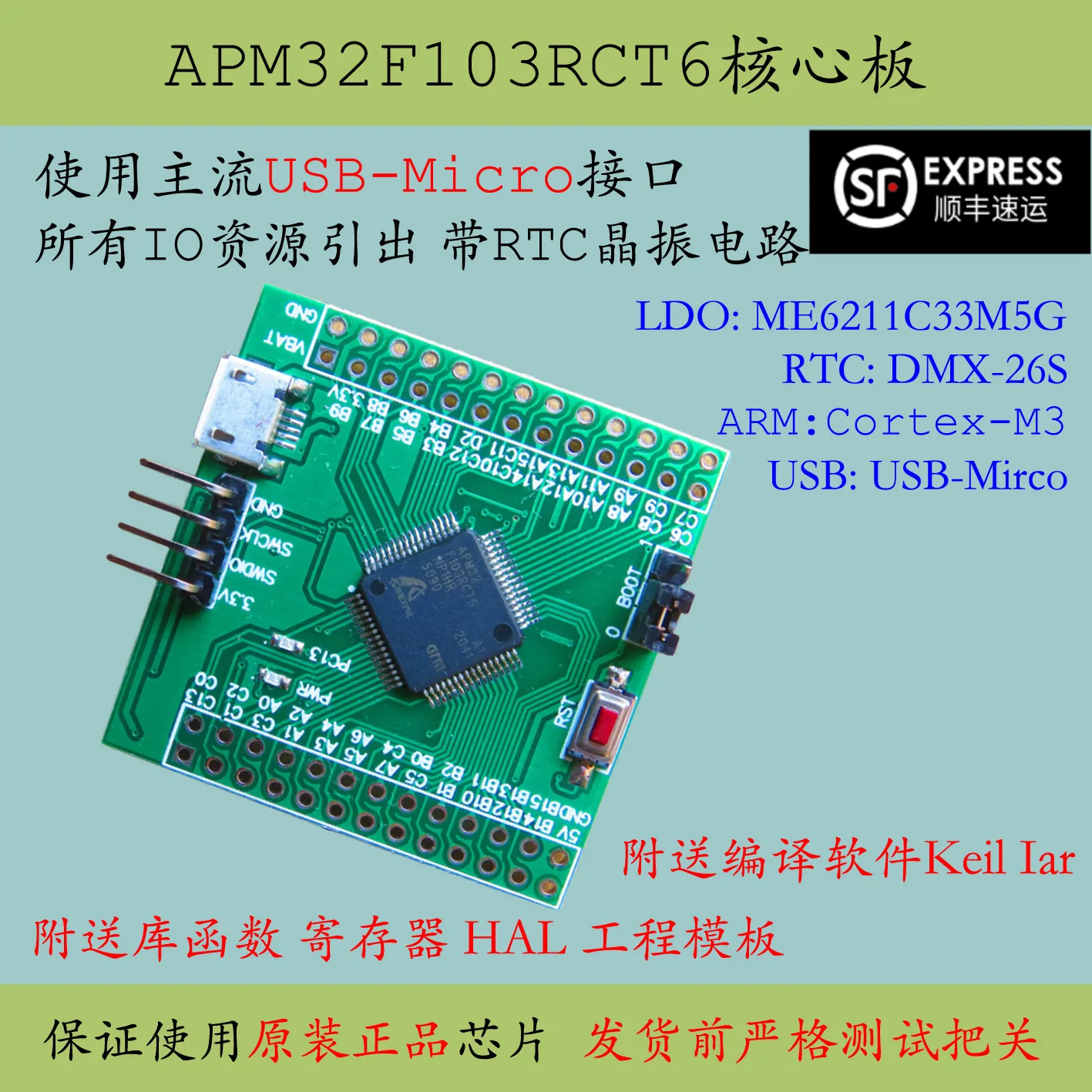 

Apm32f103rct6 Core Board Rct6 Replaces STM32 Development Board Minimum System Evaluation Large Capacity