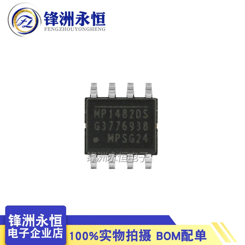 10pcs MP1482 SOP-8 MP1482DS SOP MP1482DN SOP8 MP1482DS-LF-Z SMD new original