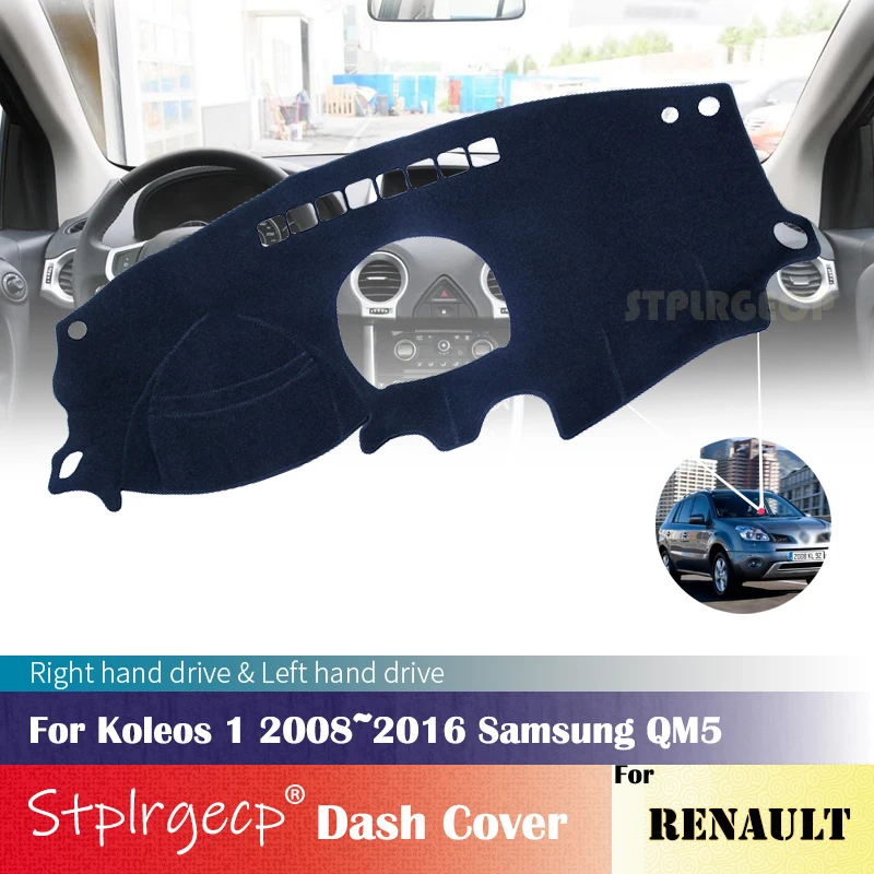 

Для Renault Koleos 1 2008 ~ 2016 Samsung QM5 противоскользящая крышка приборной панели защитная накладка автомобильные аксессуары солнцезащитный ковер 2009 2010