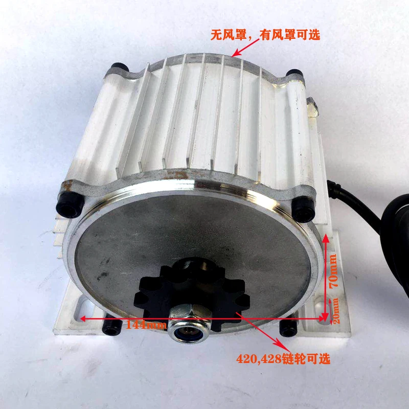 

Foot installation, sprayer motor, brushless DC keyway motor 48v/60v/1000w