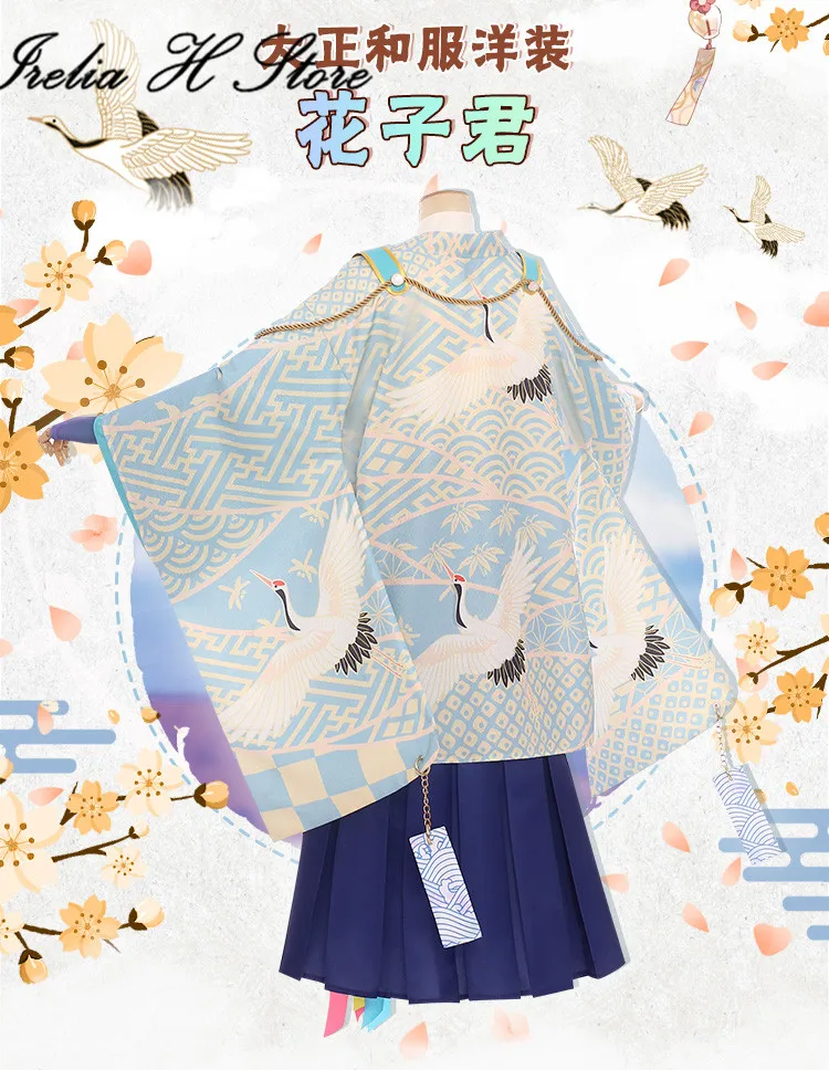 Irelia H Store Anime Jibaku Shounen Hanako-kun Cosplays Yashiro Nene Yugi Amane Cosplay Costume kimono dresses female fan art image 4
