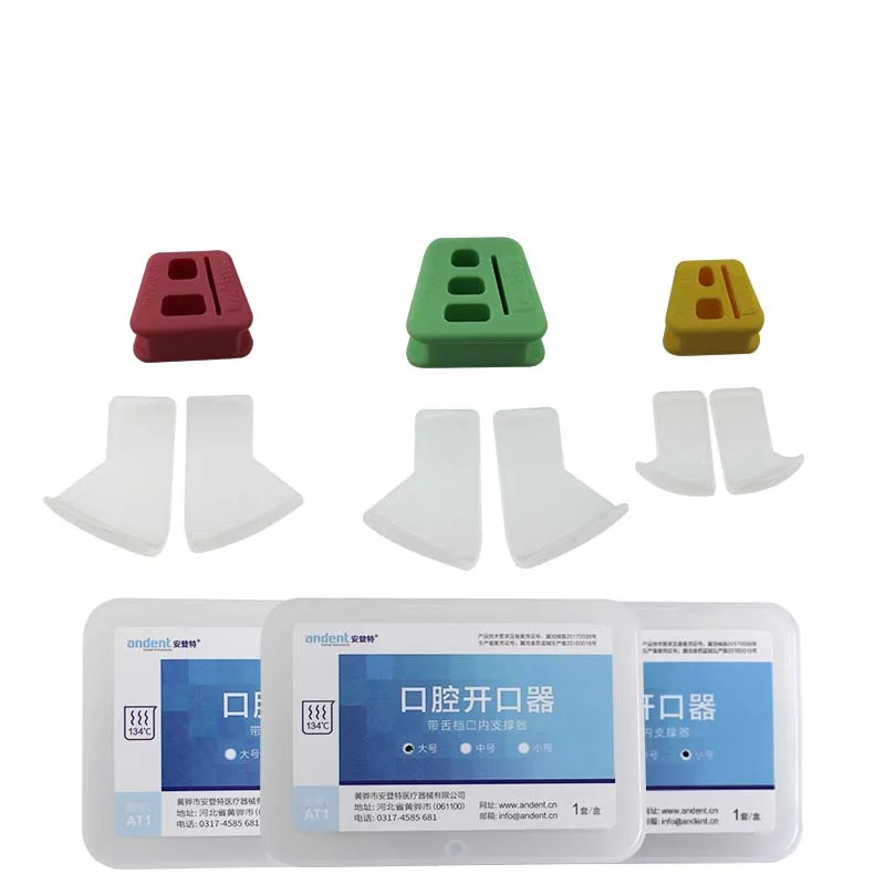 1pcs Dental Silicone Cheek Retractors Mouth Props with Restrain Tongue for Dentist Orthodontic Tools 3 Types Optional