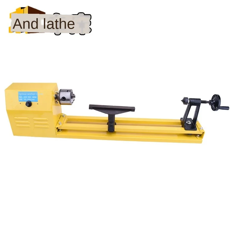 All Steel 600W Stepless Speed Regulation Woodworking Lathe Machine Bed and Stone Lathe Mini Household Lathe