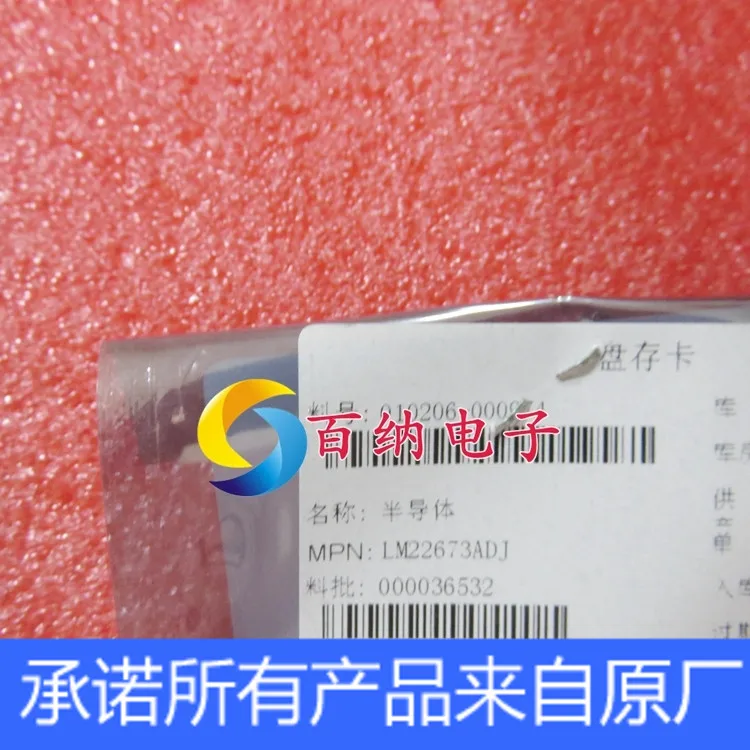 Free shipping  LM22673MR-ADJ L22673-ADJ   PSOP-8   10PCS