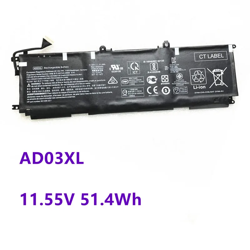 

AD03XL Laptop Battery for HP ENVY 13-AD141NG AD017TX 105TX TPN-128 AD03XL 11.55V 51.4Wh