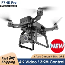 Sjrc f7 4k proドローン,gps,5g,wifi,3軸,ジンバル,hdカメラ,fpv,ブラシレス,rc,折りたたみ式クワッドコプター