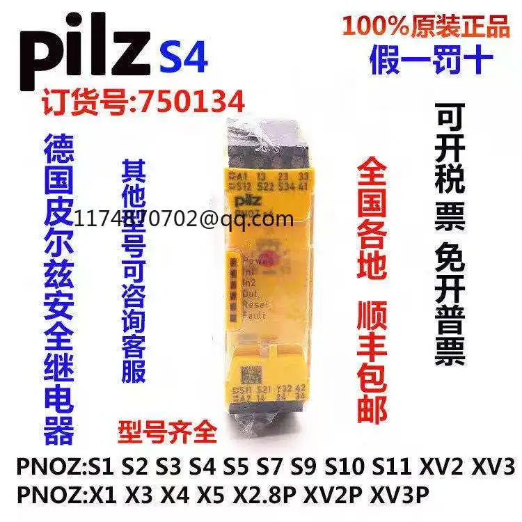 

Pilz PNOZ s4 751104 751134 100% new and original