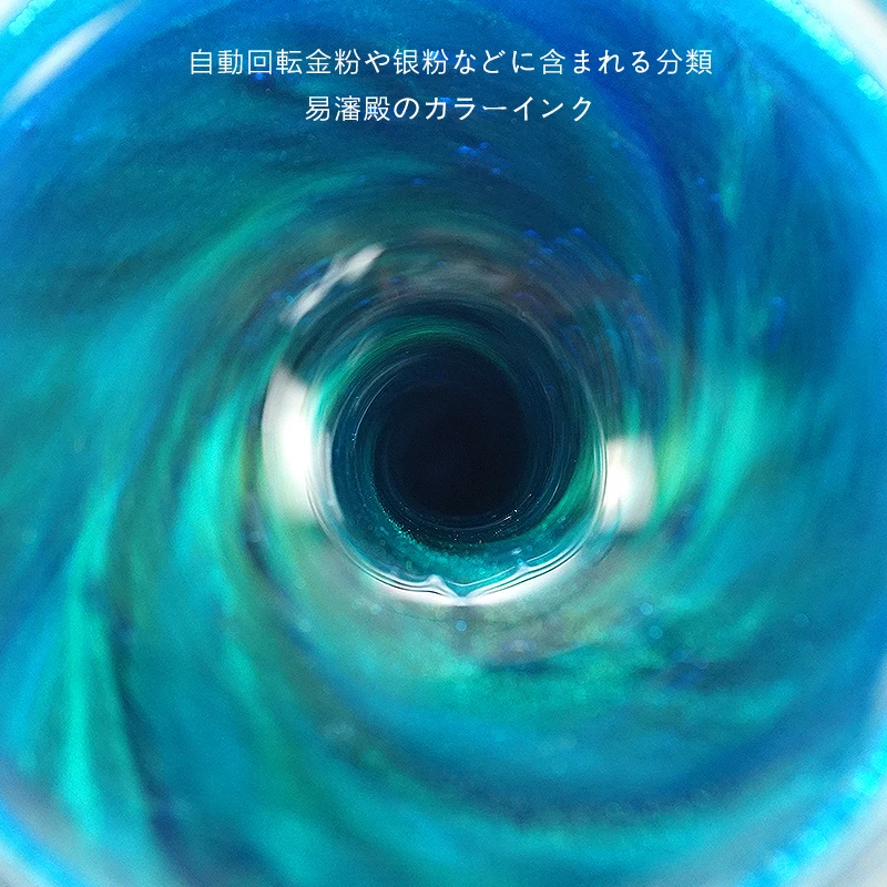 USB Recharging Ink Mixing Device, Ink Mixer, Gold/silver  Powder Color Ink Flash Powder Automatic And Uniform Mixing