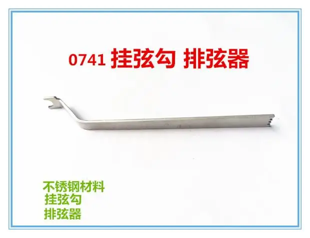 Piano tuning tools Piano repair tools Dual-purpose string hook, string gauge, string arranging device