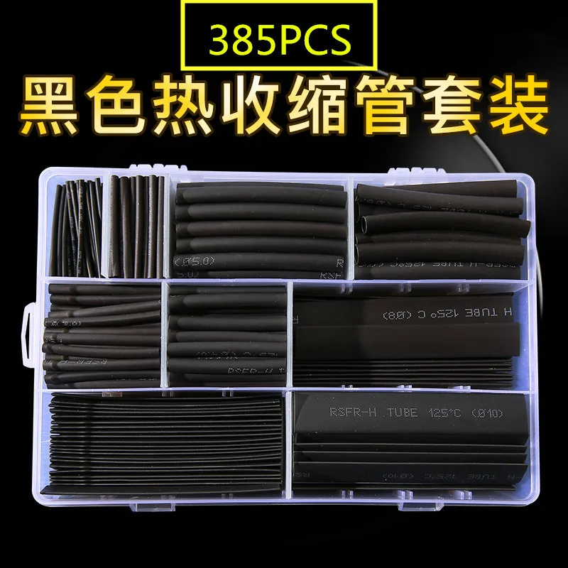 385pcsHeat Shrink Tubing Boxed Black Heat Shrinkable Tube Set Combination  Explosion Models
