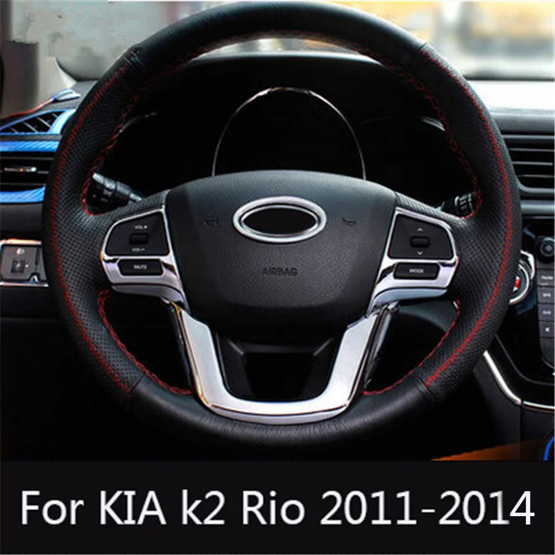 For KIA K2 RIO Sedan Hatchback 2011-2016 ABS Chrome Steering Wheel Decorative Sticker Cover Trim Car Stying