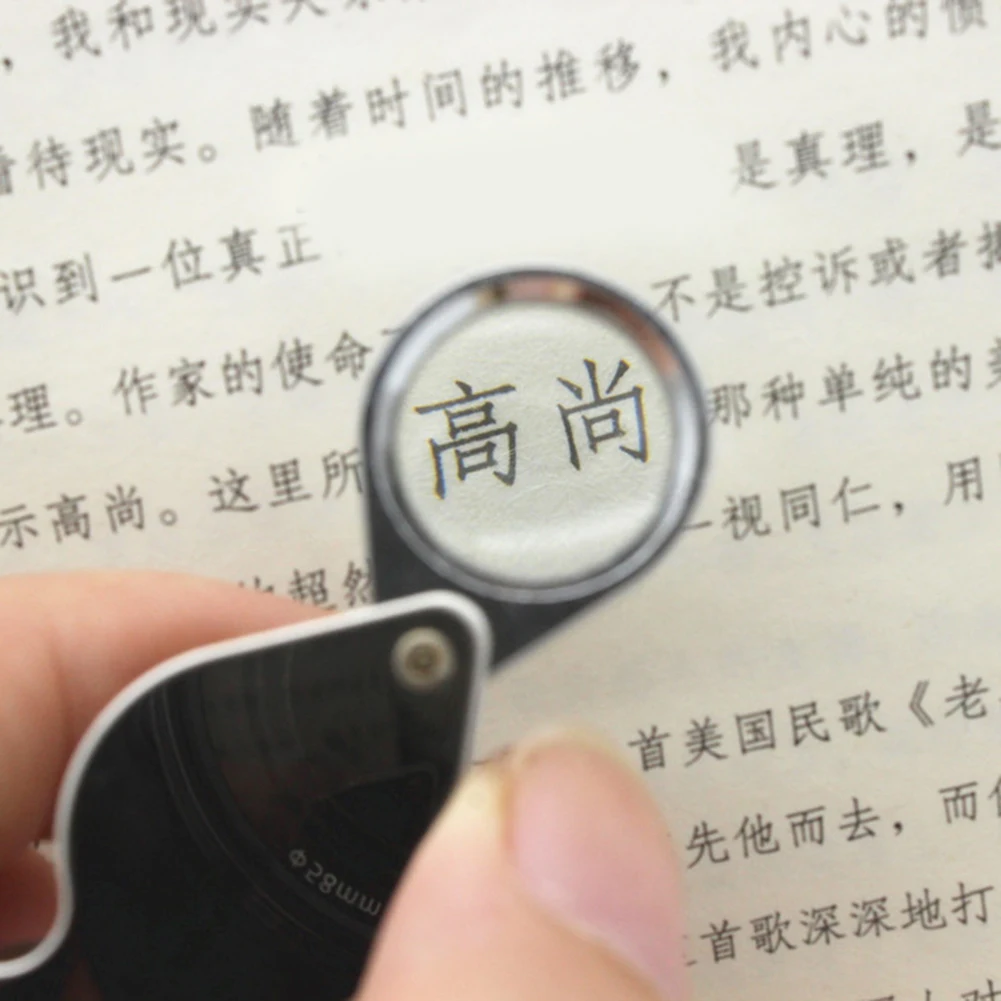 Pocket Magnifier 10X 20X Dual Optical Lens Jewelry Appraisal Magnifier Jewelry Magnifying Glass Handheld Magnifying Glass Tool