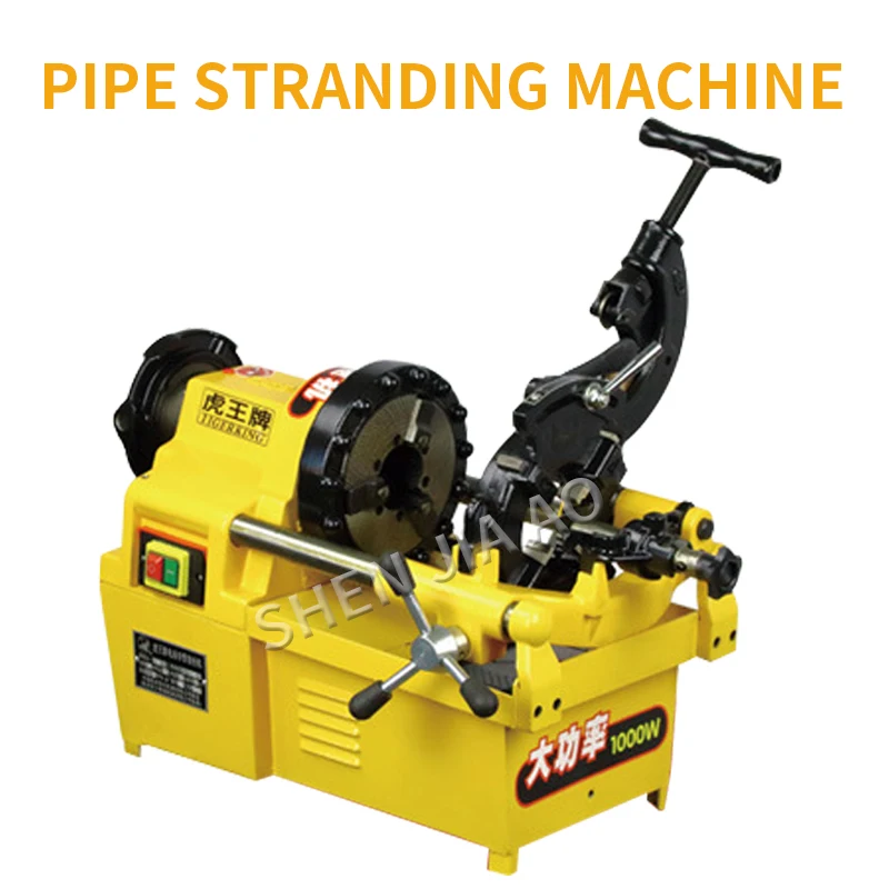 

1PC SQ100A Threading Gas Pipe Threading Machine / Pipe Threading Machine / Pipe Opening Stranding Machine 220/380V