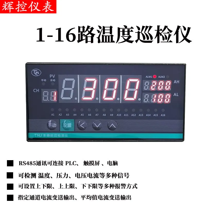 

Temperature and Pressure Inspection Instrument Intelligent Multi-channel Temperature Inspection Instrument