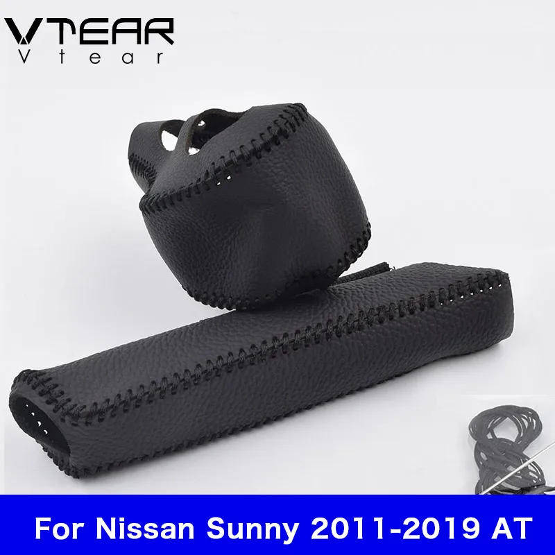 Vtear For Nissan Sunny Gear Shift Collars Handbrake Grips Interior parts car-Styling leather hand brake decoration accessories