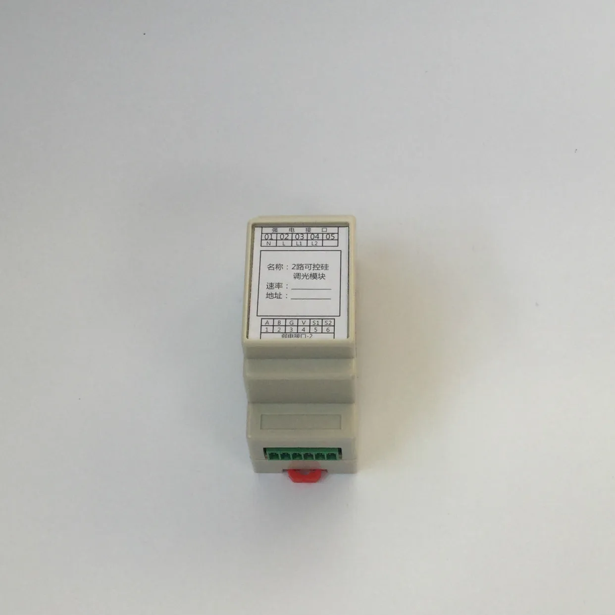 2-Way Silicon Controlled Dimming Module RS485 Modbus Hd0742