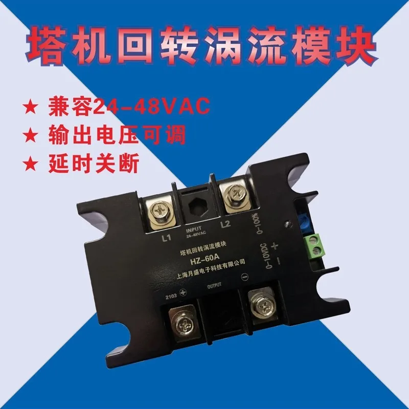 

Tower Crane Accessories Slewing Controller HZ-60A Compatible with WL-55A Tower Crane Slewing Eddy Current Module Upgrade