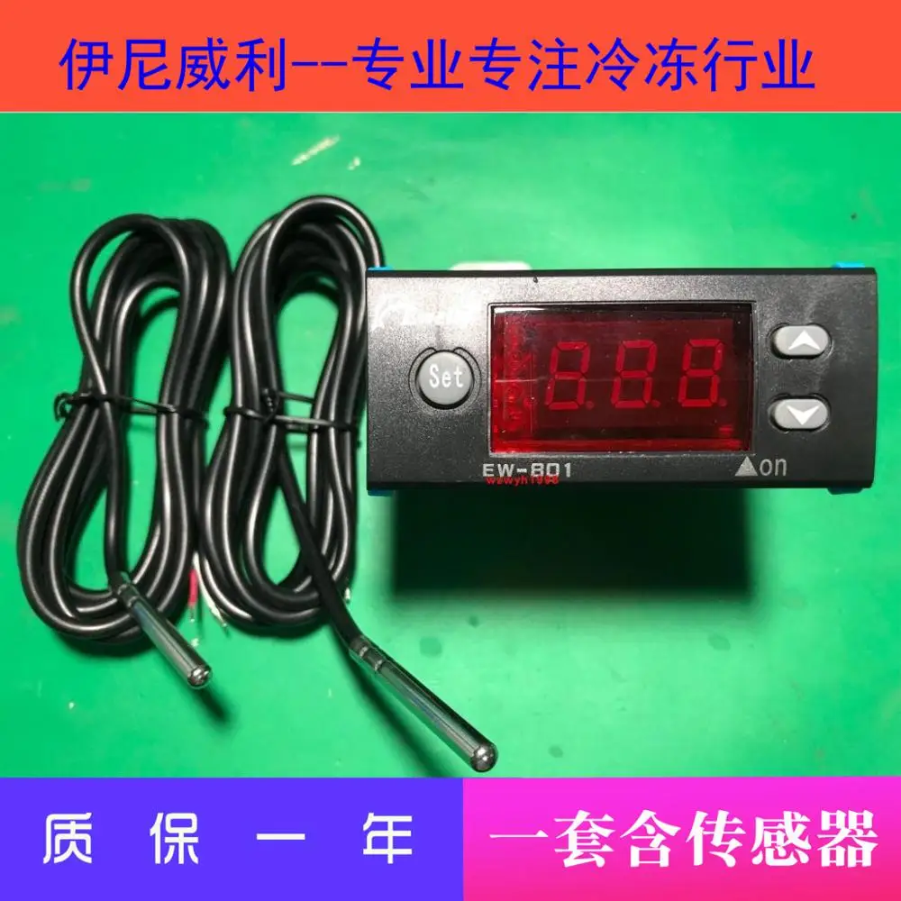 EWELLY Microcomputer temperature controller EW-801AH freezing temperature controller EW-M801AH