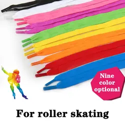 Canniday MI GAO Roller Skates Roller Skates HV Shoelaces HL KSJ TRIX IGOR Color Shoelaces Roller Skates Roller Skates