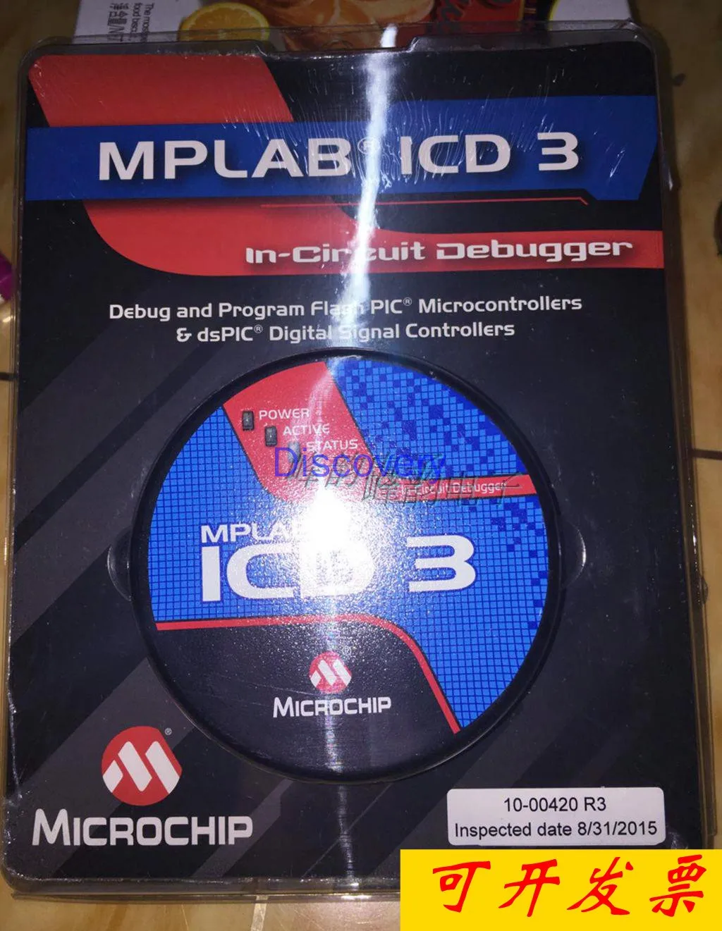 MPLAB ICD3 مصححة على الانترنت المستوردة DsPIC برمجة محاكي DV164035