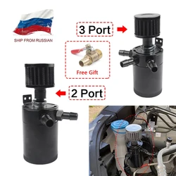 Universal Aluminum 2-port/ 3-port Oil Catch Can Tank with Breather Filter Engine Mini Oil Separator