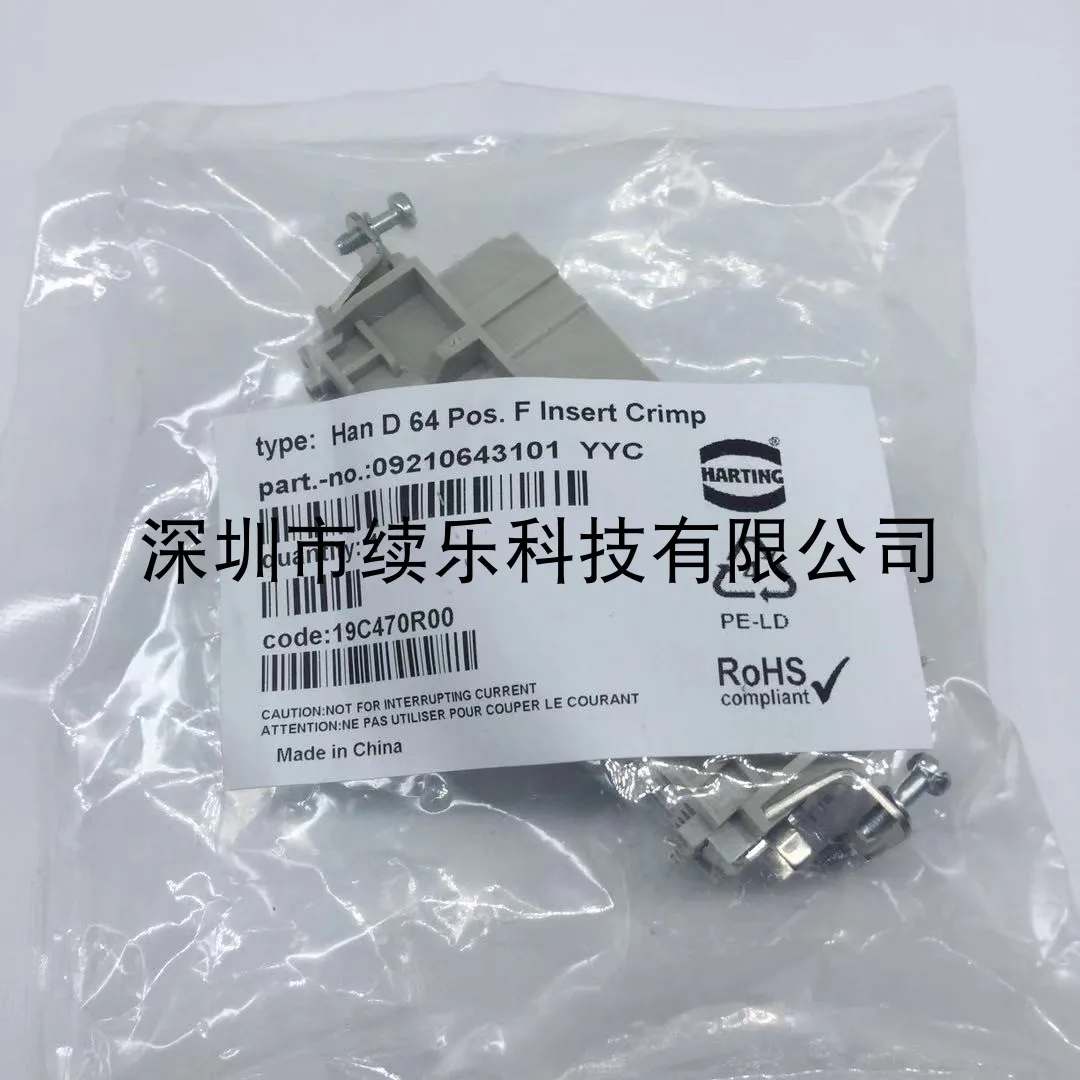 09210643101 Original authentic  GERMAN HARTTING  64-core female heavy-duty connector HAN 64D-F