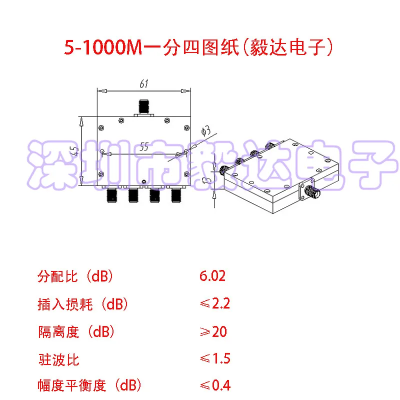 Sma電力分配器一点4 5-1000m低周波低減衰テスト専用smaメス電力分配器1メートル