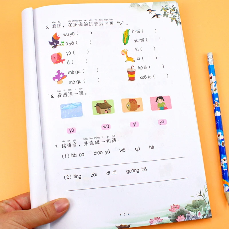 China Student Schoolbook Textbook Chinese PinYin Hanzi Vocabulary words and sentences making exercises Primary School Grade 1