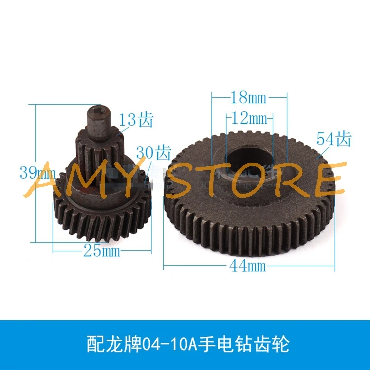 3 Stks/set Elektrische Power Tool Handboor 44Mm X 14.5Mm Bevel Gear Pinion Set Voor Dragon 04-10A