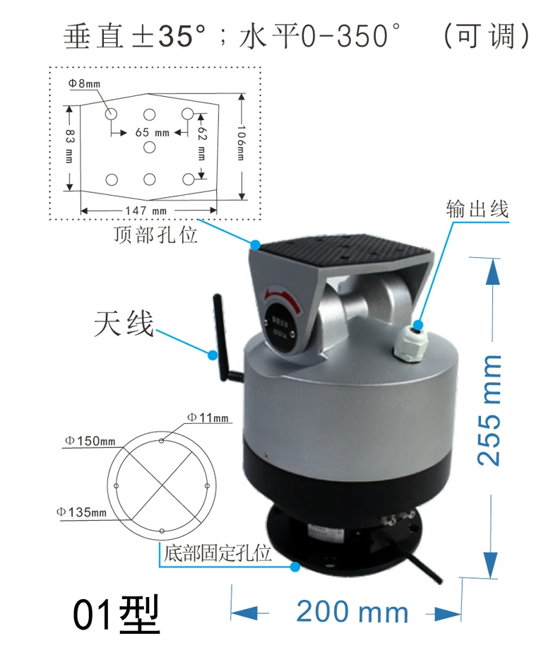 Imagem -03 - Controle Remoto Ip66 Outdoor Electric Pan Tilt Scanner Dispositivo Ptz Horizontal Vertical Rotação 24v para Câmera de Segurança Searchlight