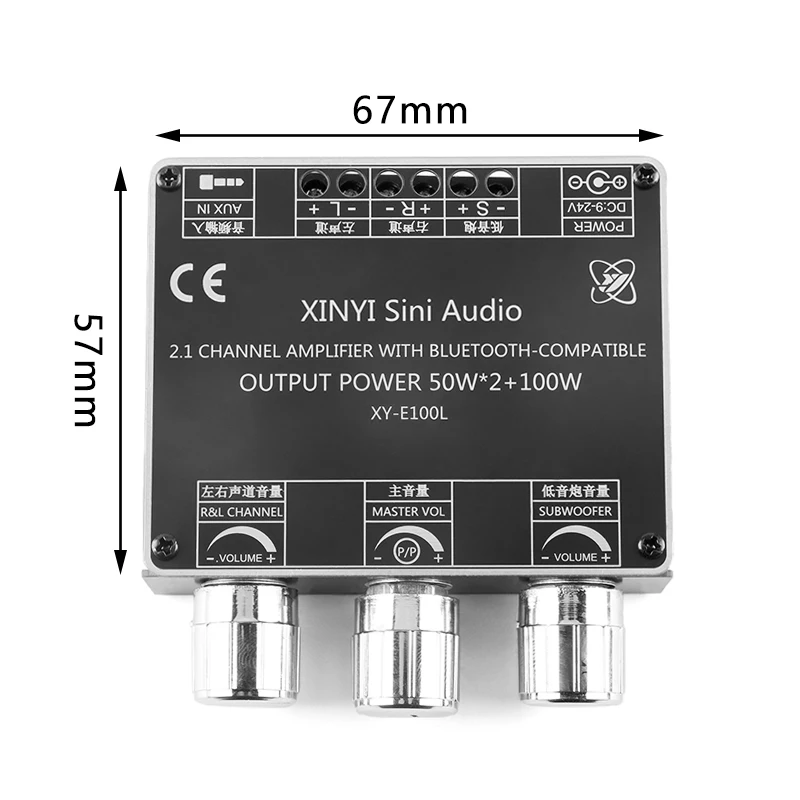 XY-E100L