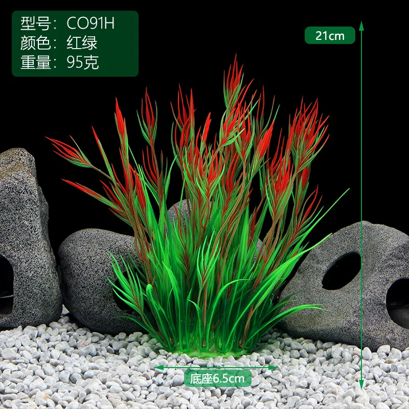 Artificial Aquatic Plant for Fish Tank, Durable Man-made Ornament, Premium Green Decor, Aquarium Landscape Decoration, 2 PCs/Lot