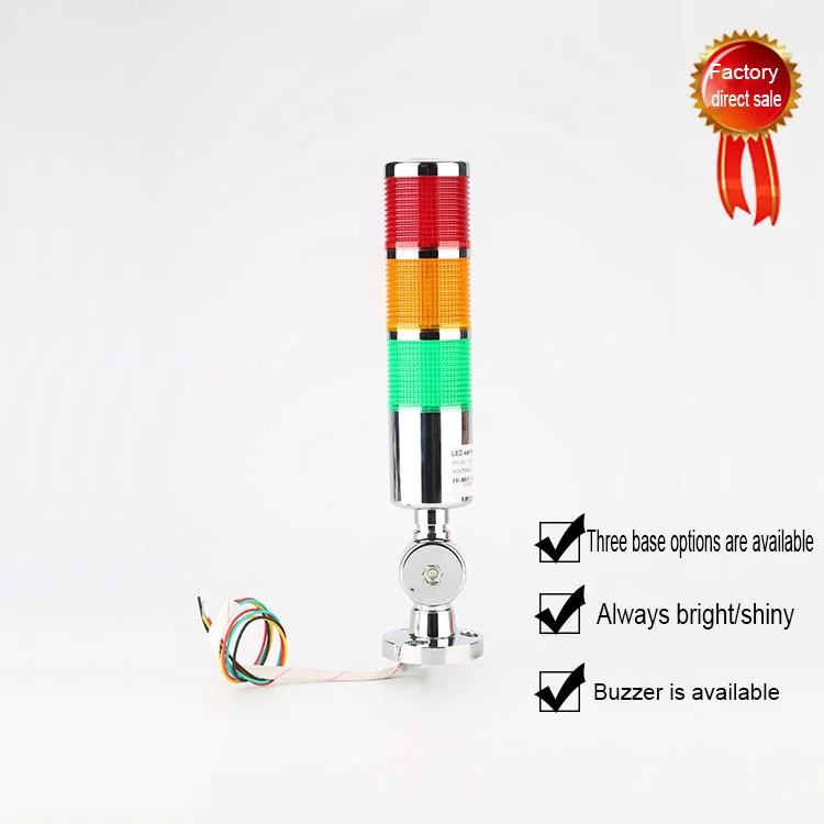 LED Tricolor Light 24V Multi-layer Warning Light LED Machine Tool Tower Sound Alarm three-layer Signal light